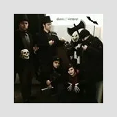 Cyrk Kamiennych Braci w transylwańskim zamku