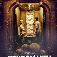 Nekromanta - Rytuał Śmierci