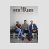 Bogowie nie tacy straszni!