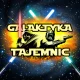 Квест-кімната - Galaktyka Tajemnic