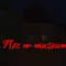 Escape room - Noc w muzeum