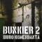 Úniková hra - Bunkier 2 : Biuro Komendanta