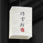Tajemnice Orientu
