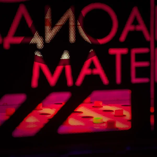 Снимка на стаята